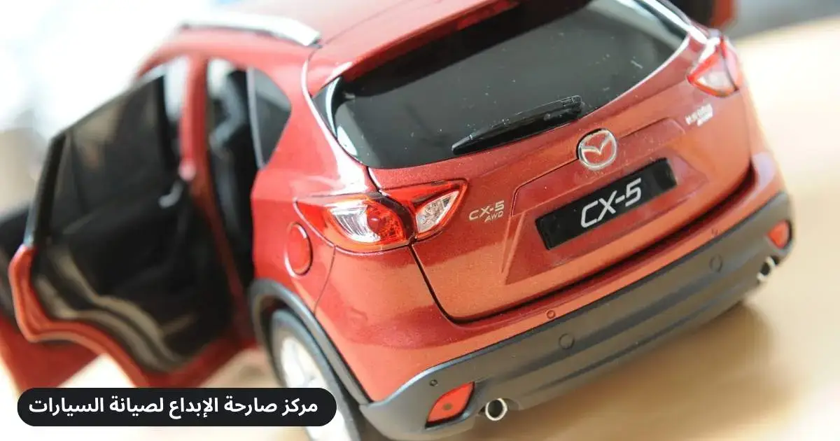 افضل ورشة ميكانيكي مازدا في الخبر